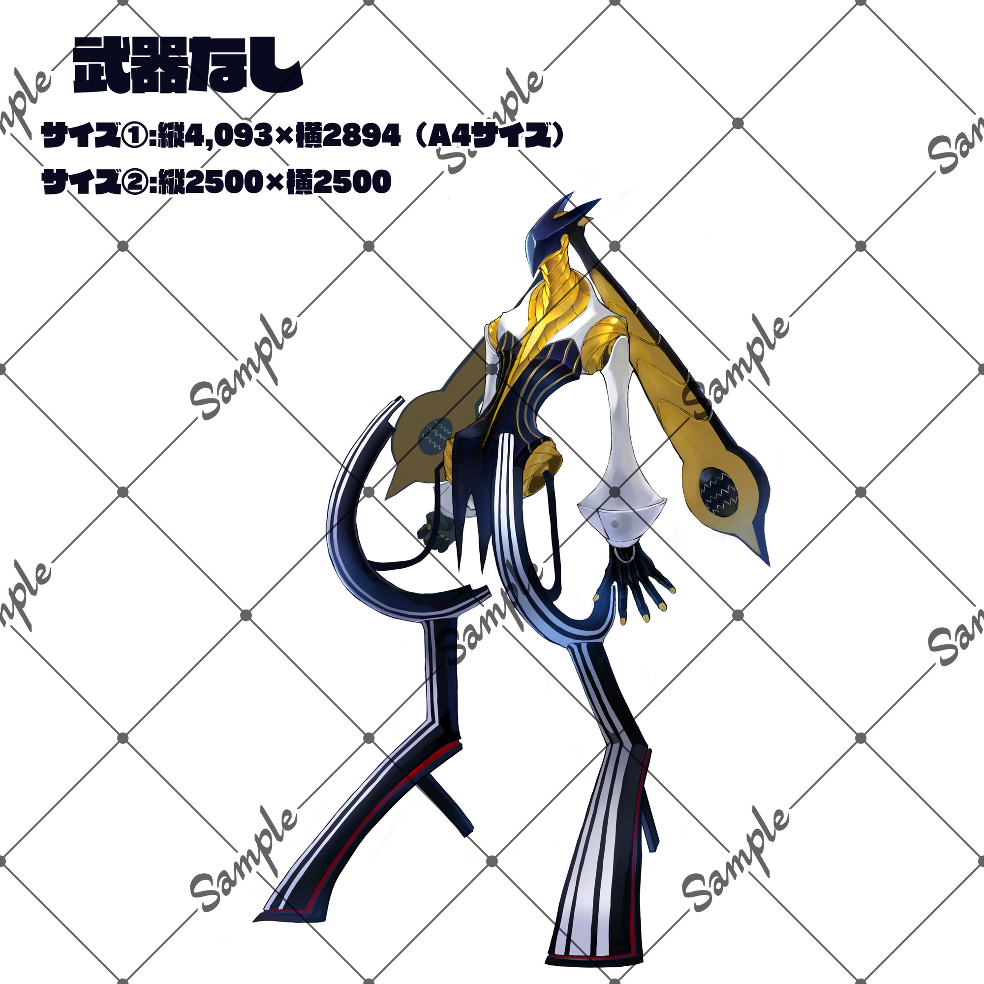 うさぎモチーフ人外 立ち絵素材