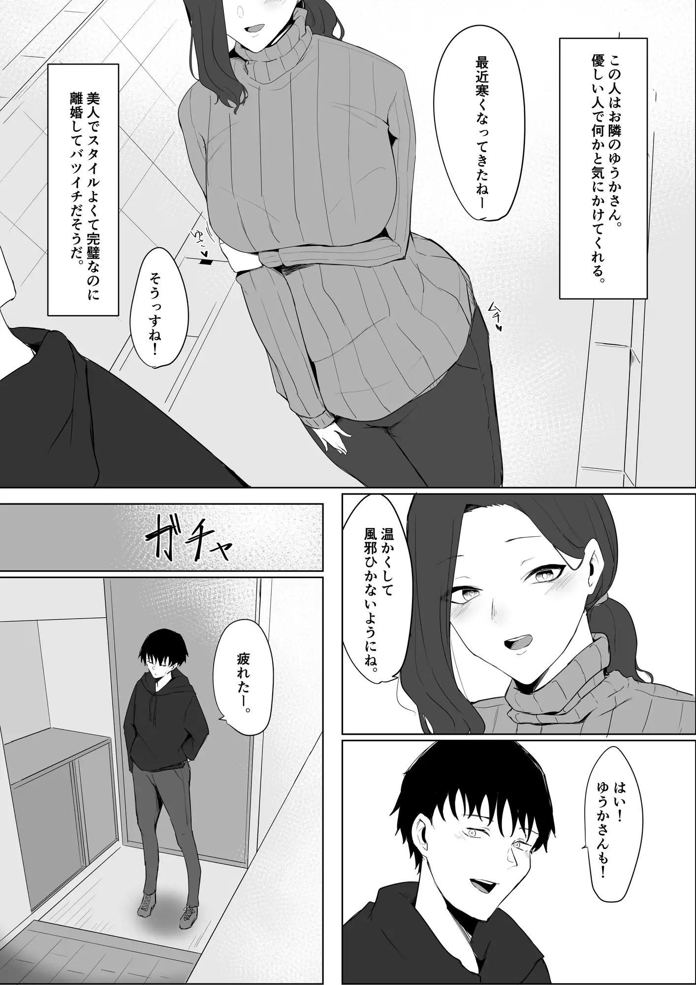 sub-image_2