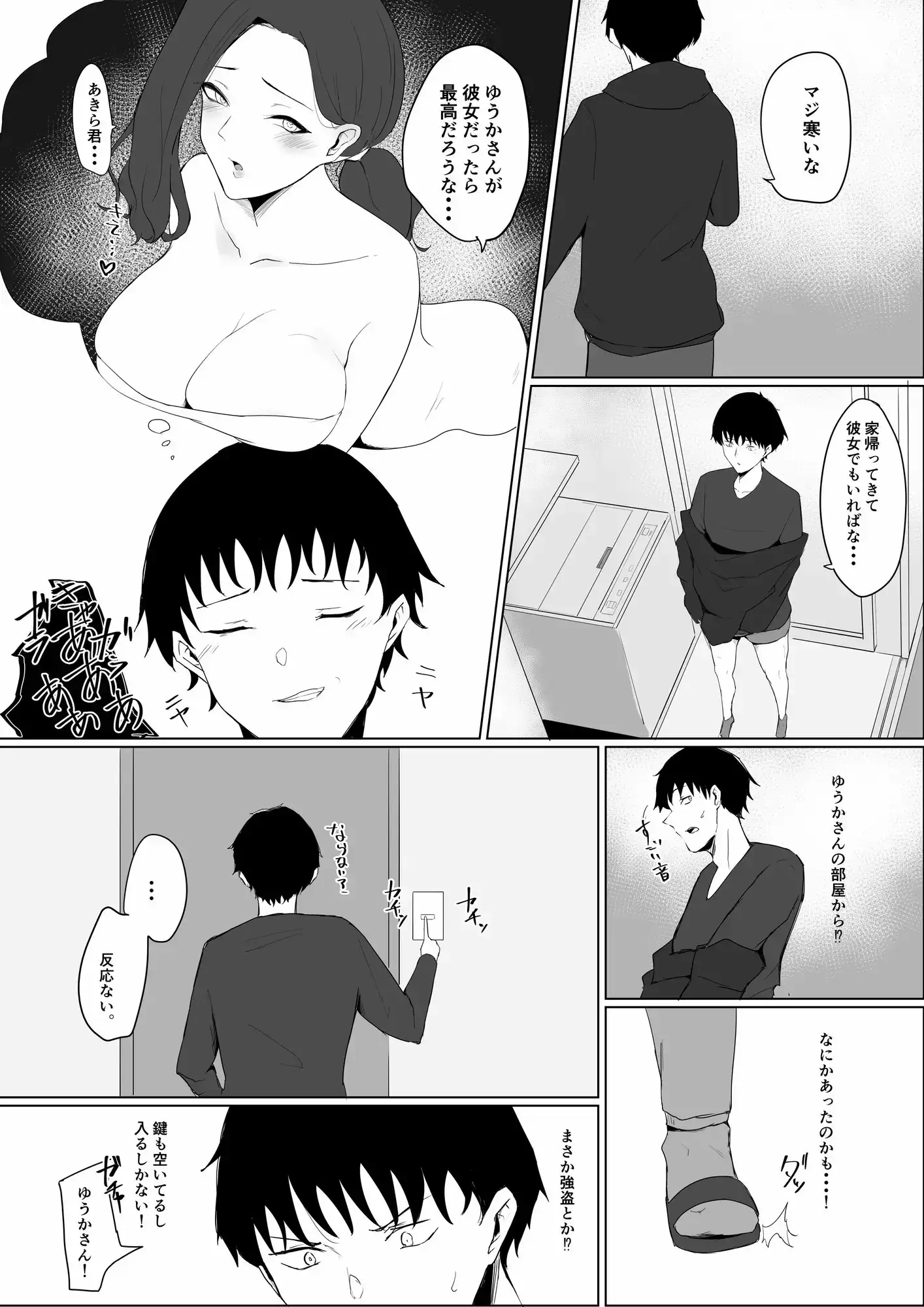 sub-image_3