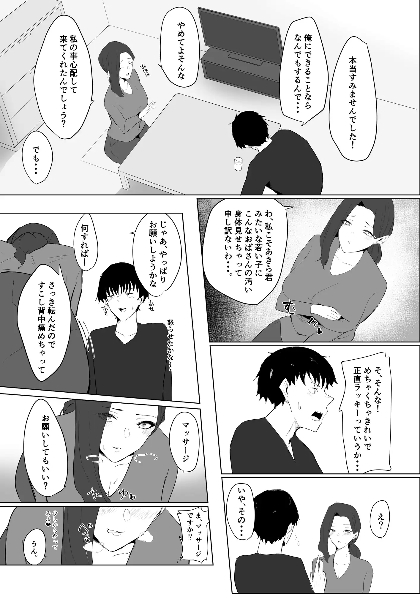 sub-image_5