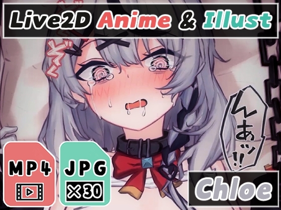 【2Dアニメ】催眠拘束無許可生中出し、VTuberアイドルの排卵まんこに種付けして妊娠、腹ボテ