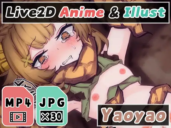 【2Dアニメ】触手苗床、強○排卵した卵子に精子を受精させる、大量射精で腹ボテ妊娠END