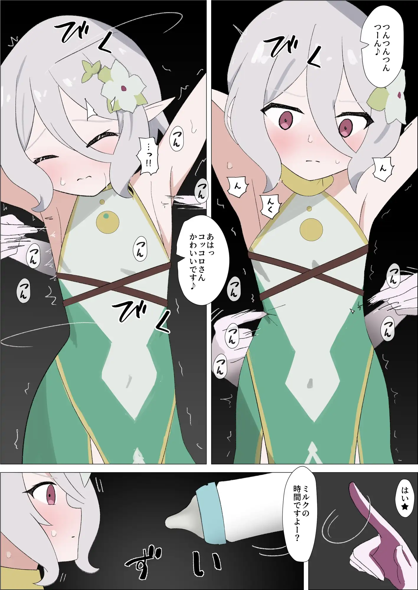 sub-image_0