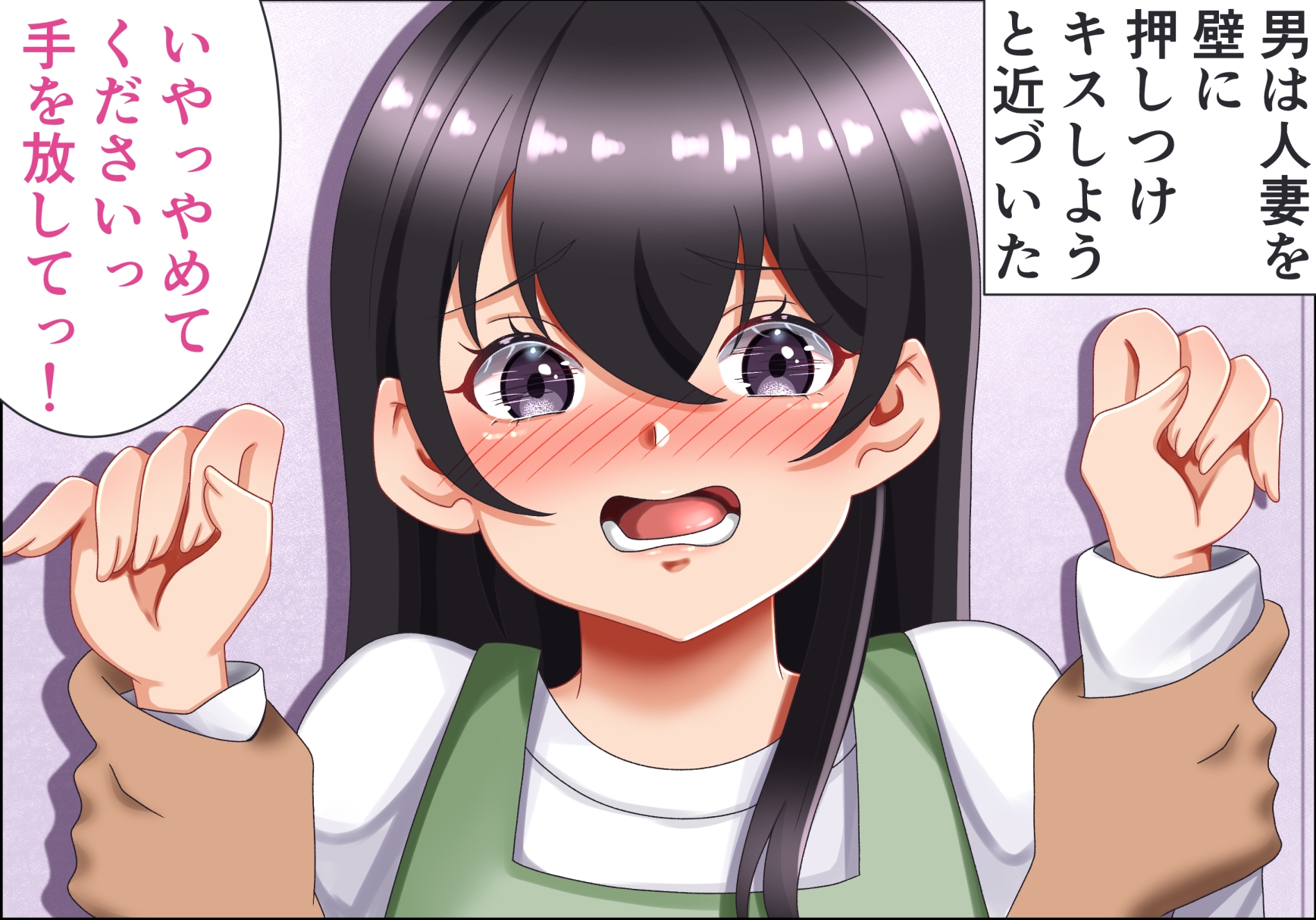 夫が出張中に、人妻が業者の男に無理やり寝取られメス鳴きNTRのサンプル画像2