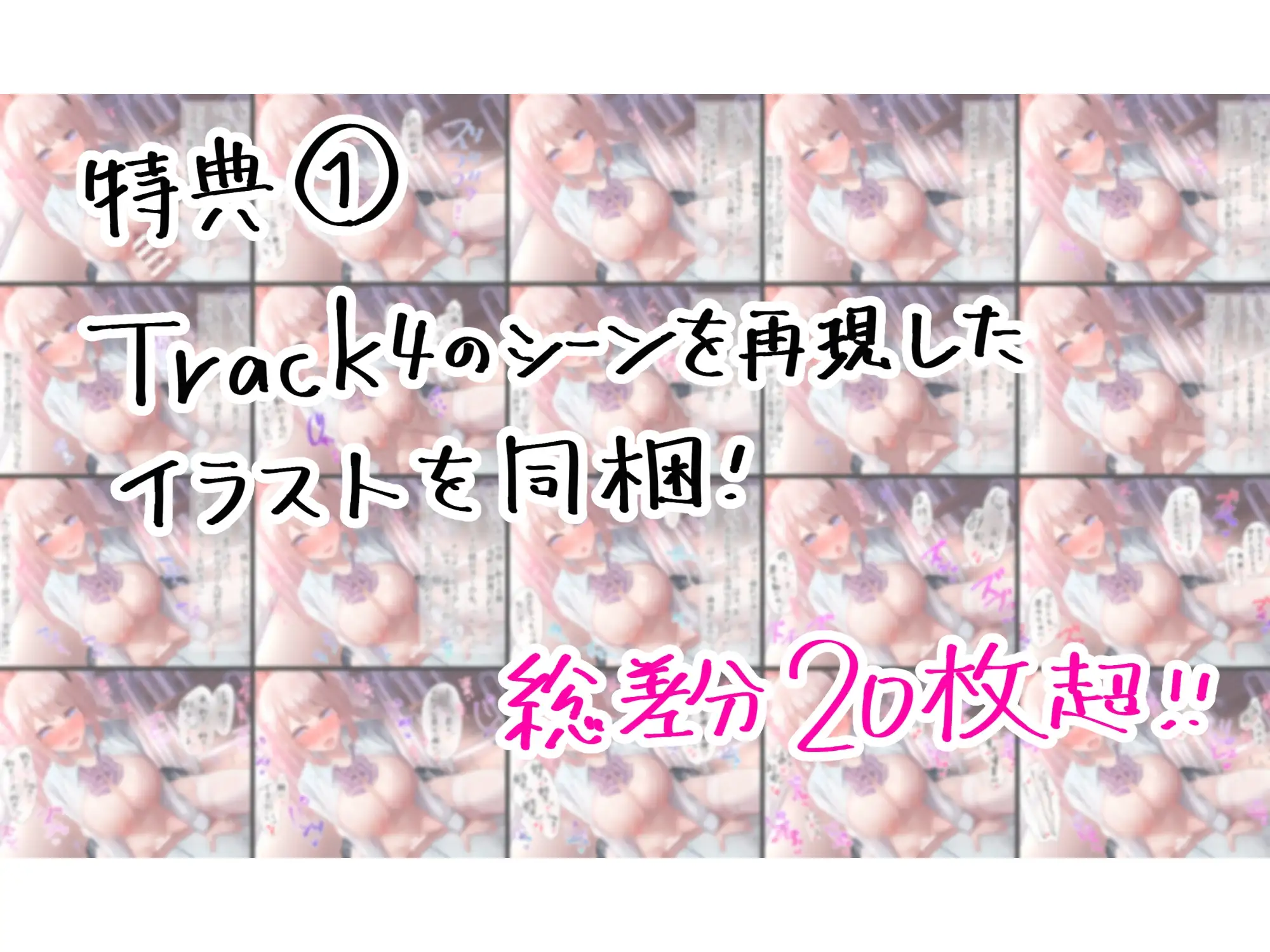 好き好きカノジョ。～オタクな彼氏くんが大大大好きなギャル彼女との甘々えっち～ 作品画像