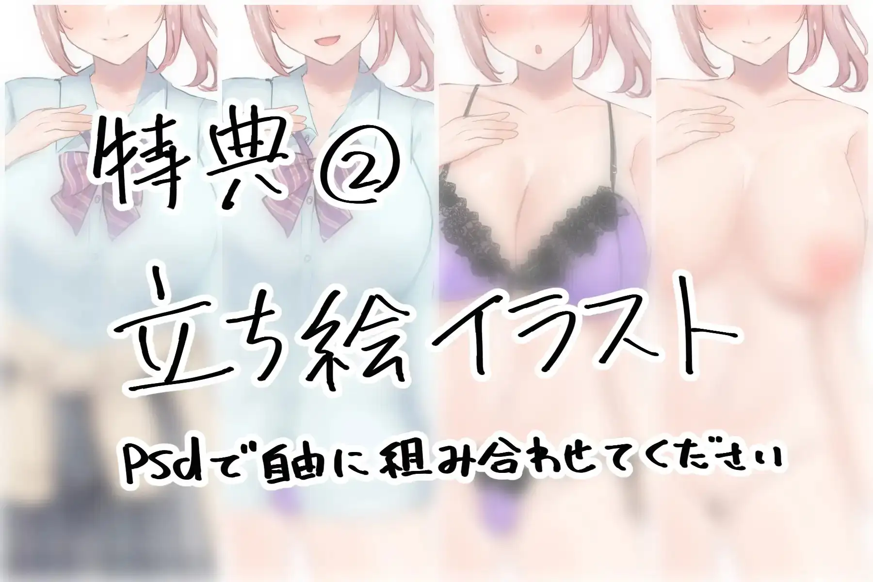 好き好きカノジョ。～オタクな彼氏くんが大大大好きなギャル彼女との甘々えっち～ 作品画像