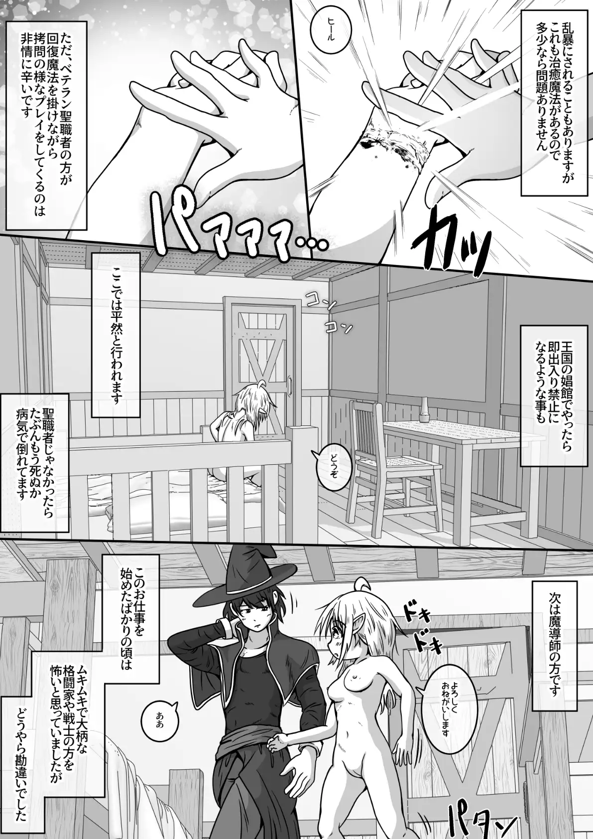 sub-image_3