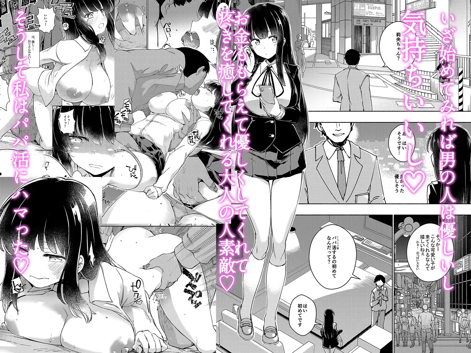 【繁体中文版】倉橋莉央はエグいチンポと出会いたい