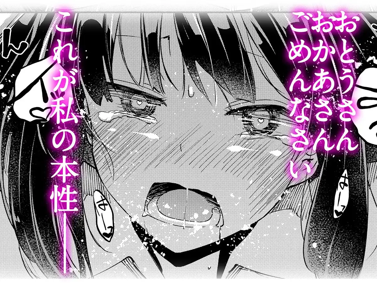 【繁体中文版】倉橋莉央はエグいチンポと出会いたい