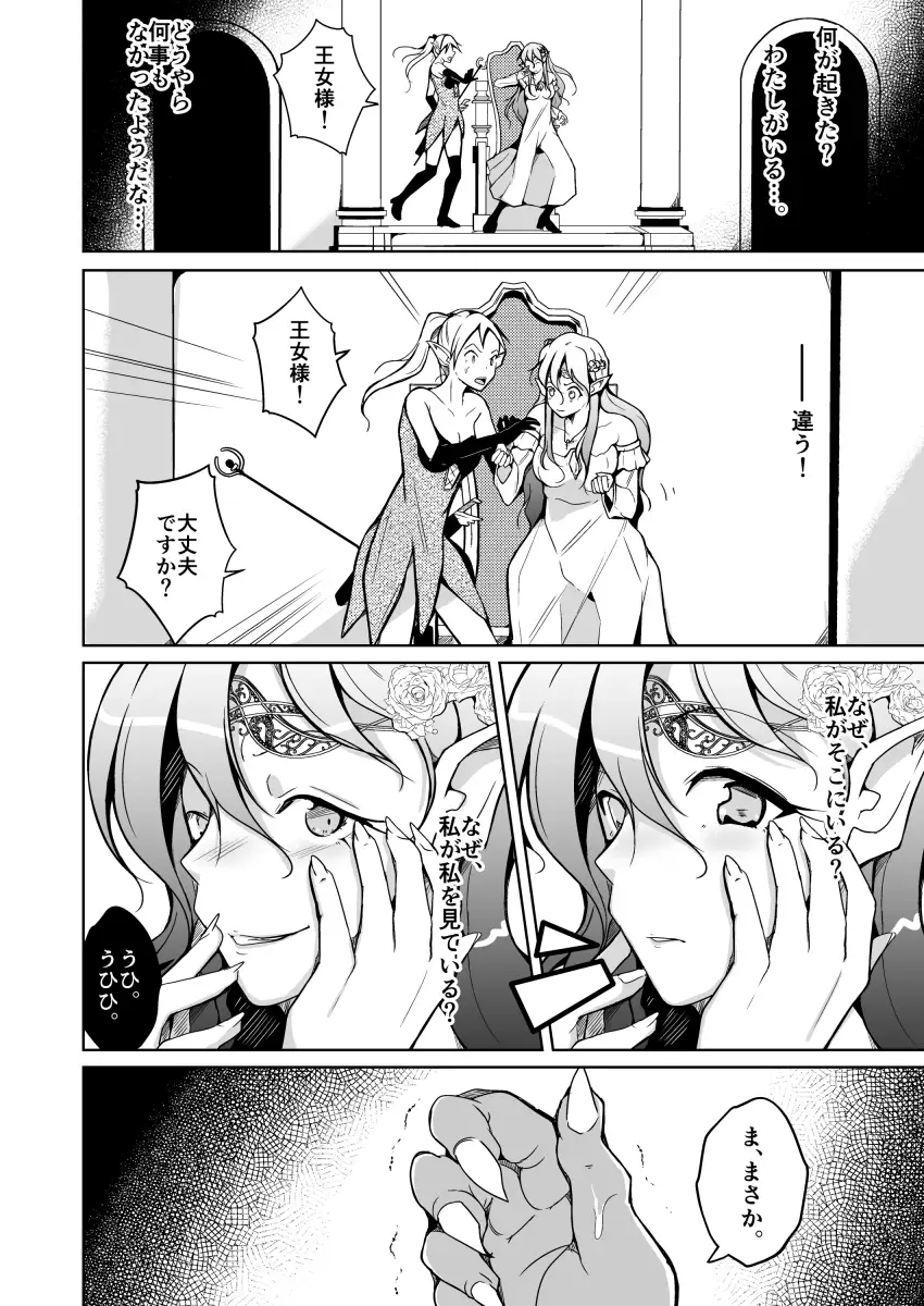 sub-image_5