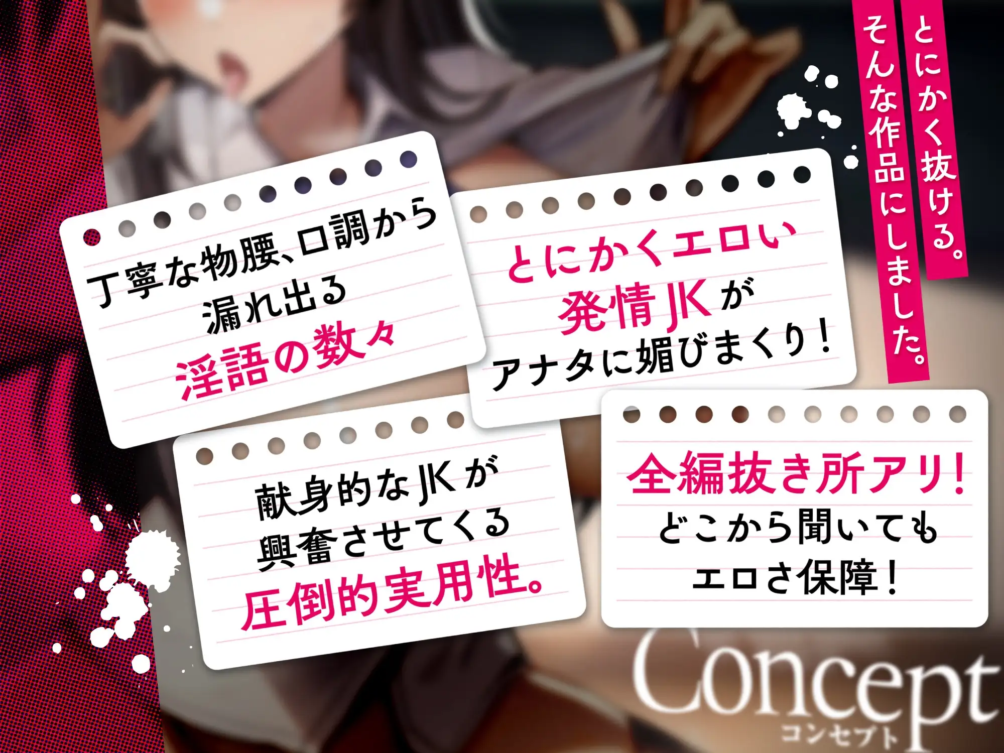 【♡清楚JKの全力オホ声♡】オホ声チン媚び部〜おっとり痴女JKのおちんぽご奉仕学園性活♪「お゛ぉ…イグ…ッ♡おちんぽ様におねだりするのすきぃ…ッ♡」 サンプル画像 3