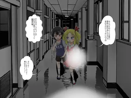 少年←→少女 学校のTS猥談 あめしょー エロ漫画2