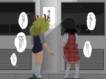 少年←→少女 学校のTS猥談 あめしょー エロ漫画7