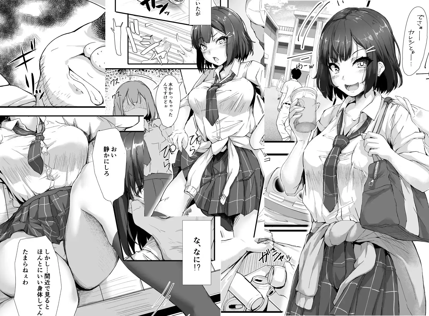 sub-image_0