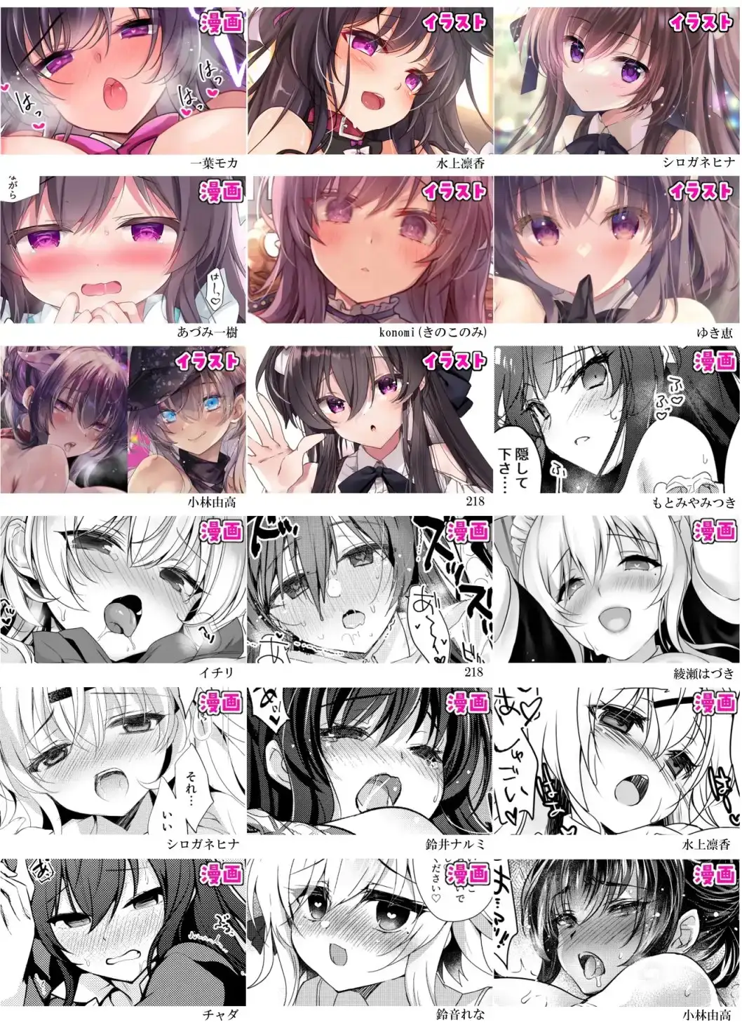 sub-image_8