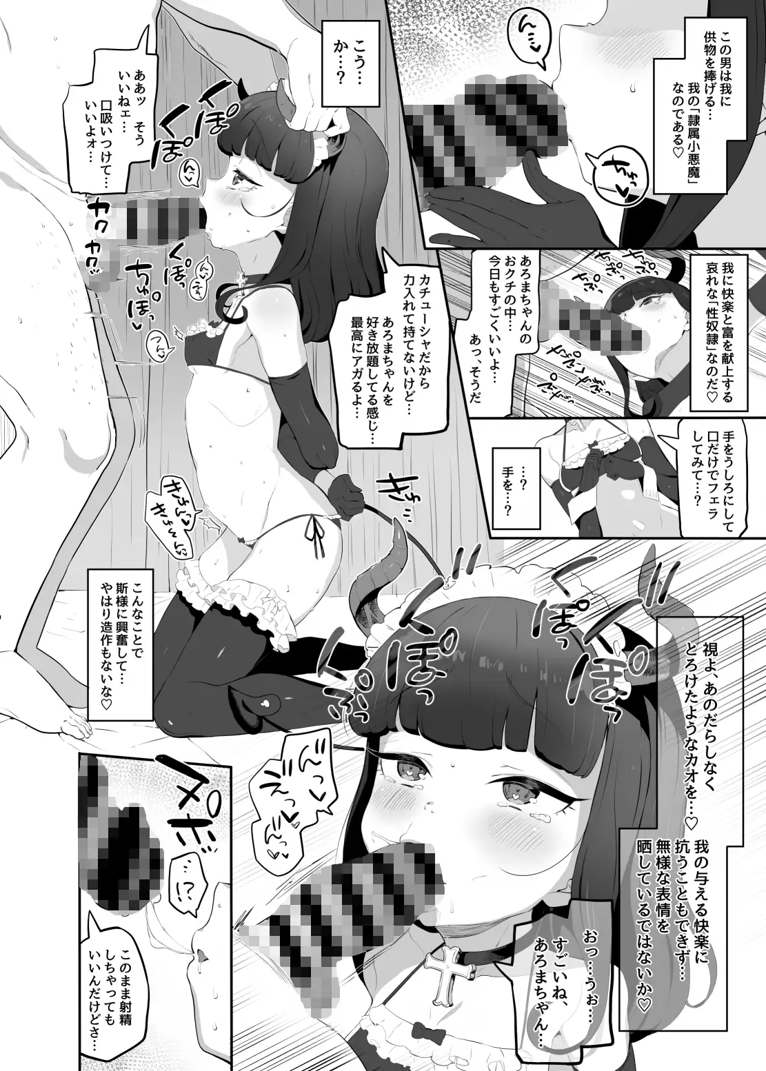 sub-image_1