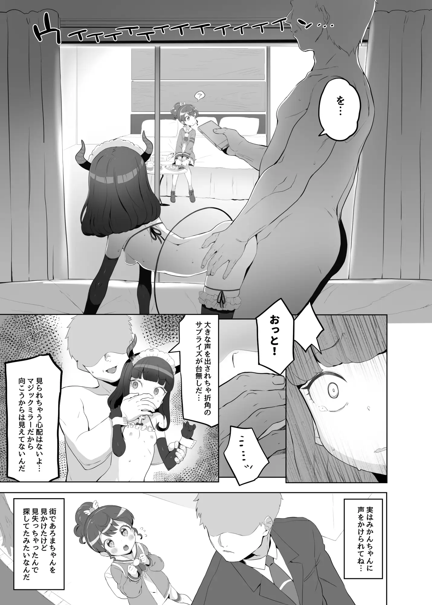 sub-image_2