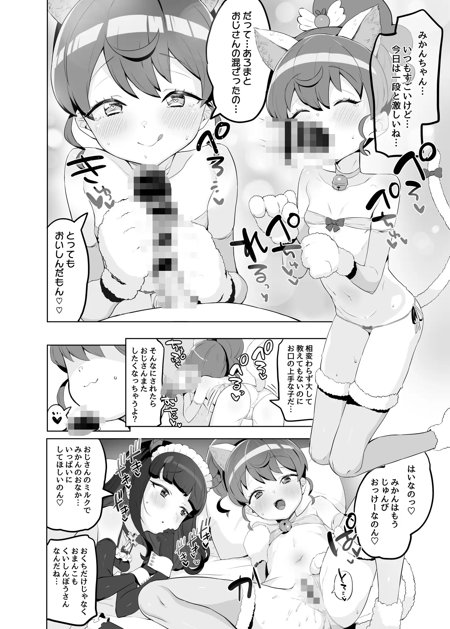 sub-image_4
