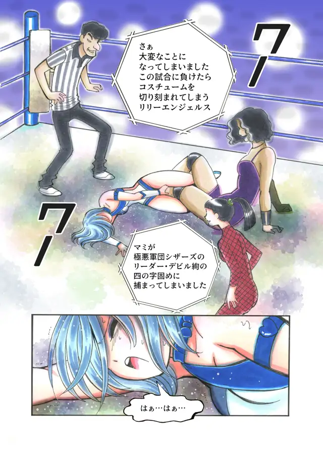 sub-image_0