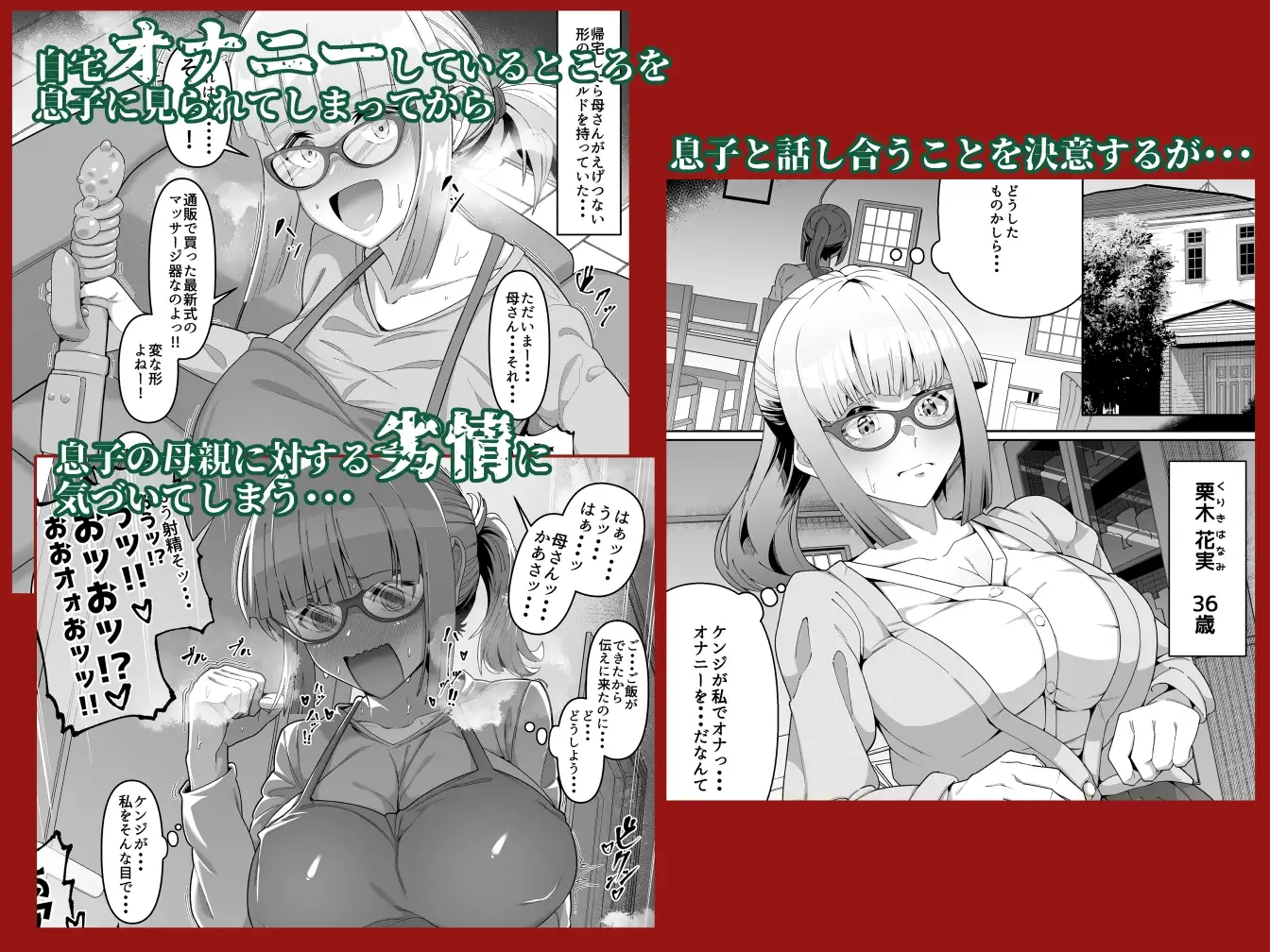 sub-image_0