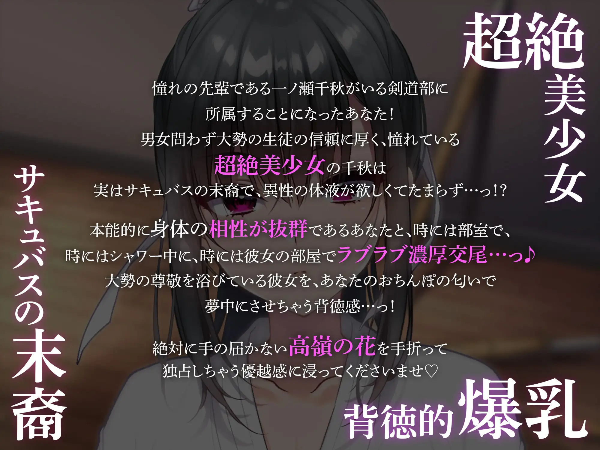 Sample