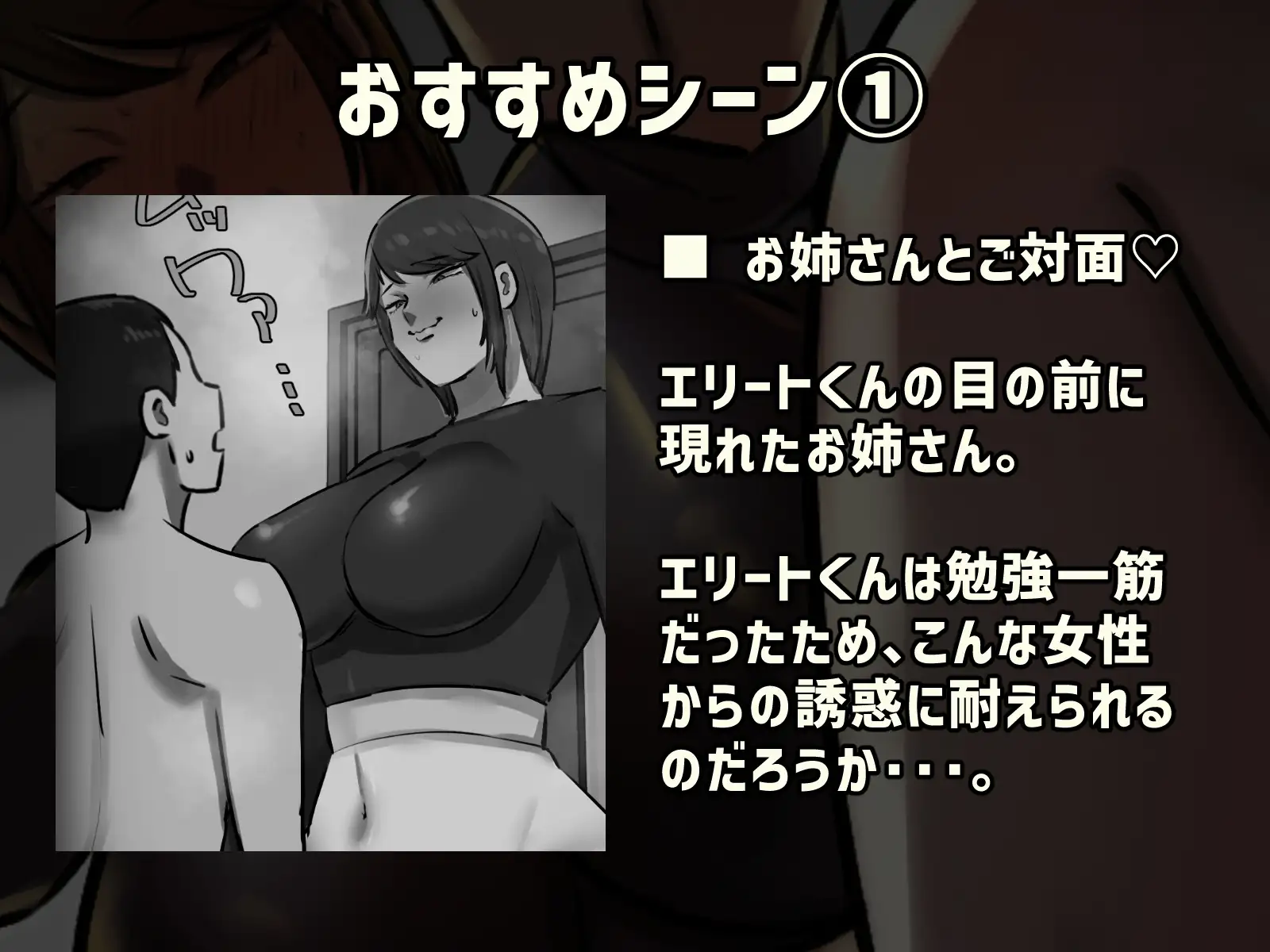 セックスしたら出られない部屋 サンプル画像 2