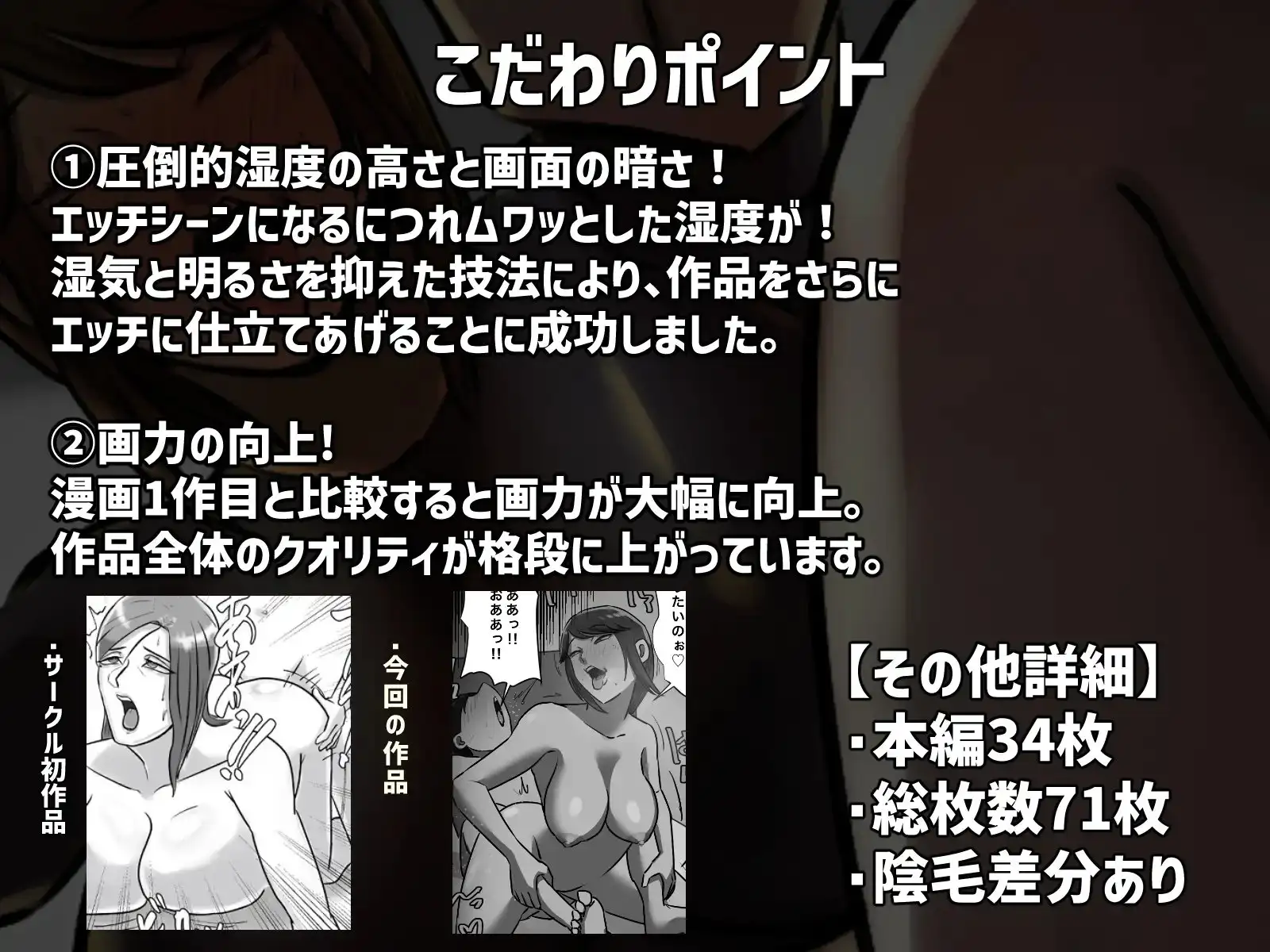 セックスしたら出られない部屋 サンプル画像 7
