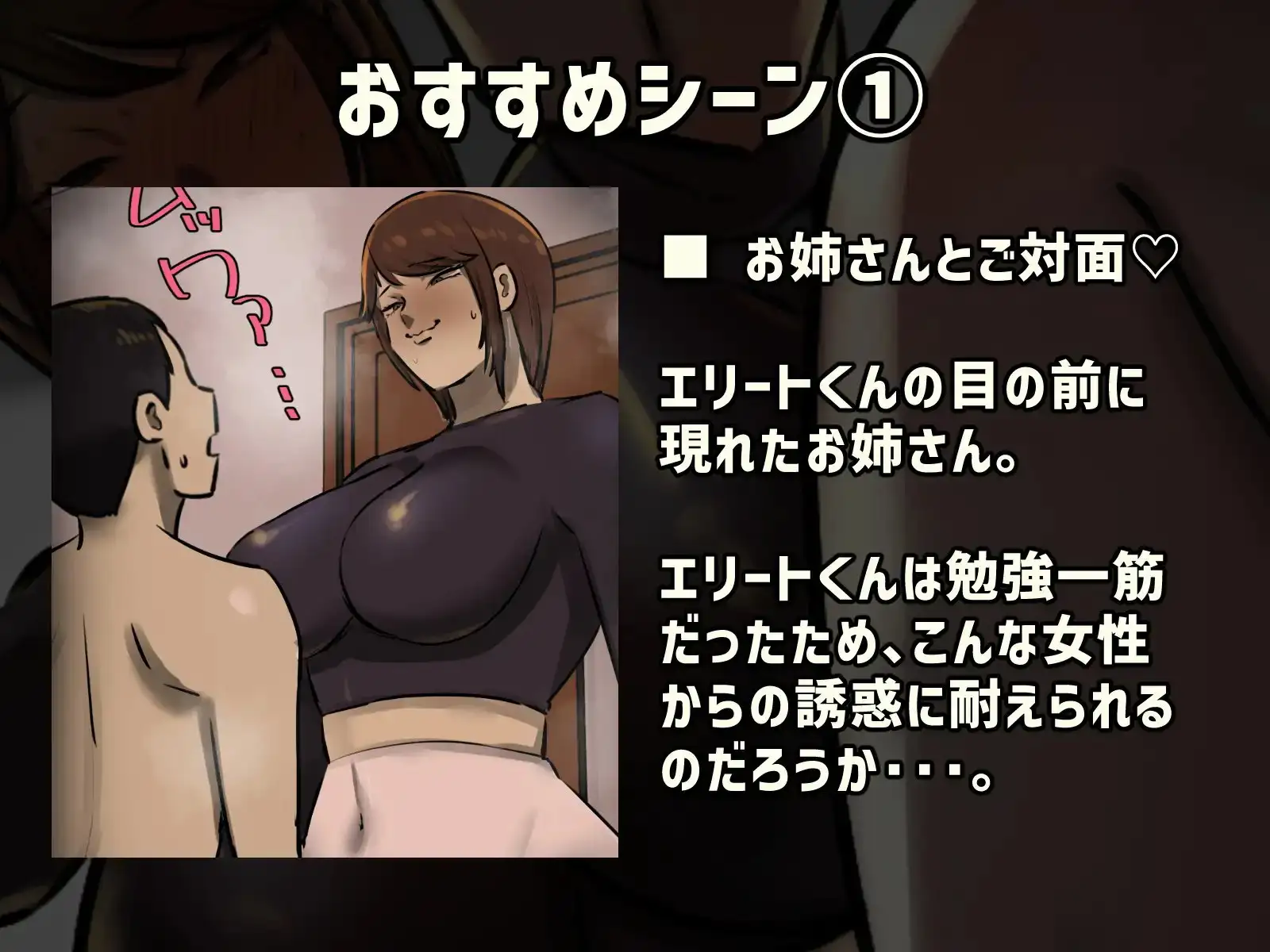 【フルカラー版】セックスしたら出られない部屋 サンプル画像 2