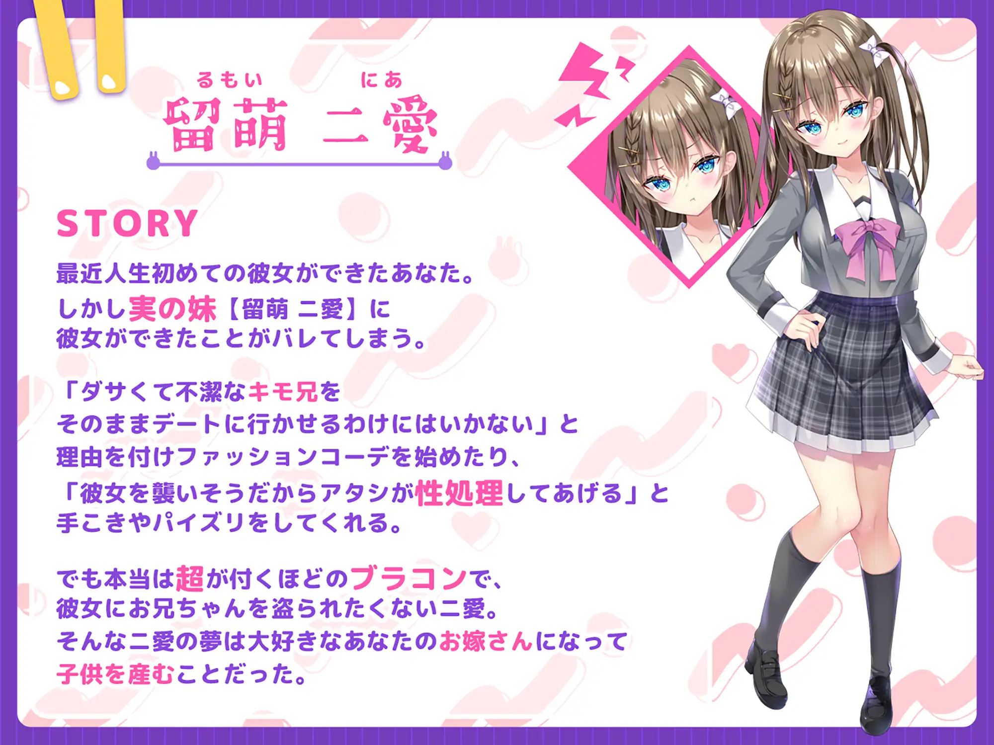 Sample