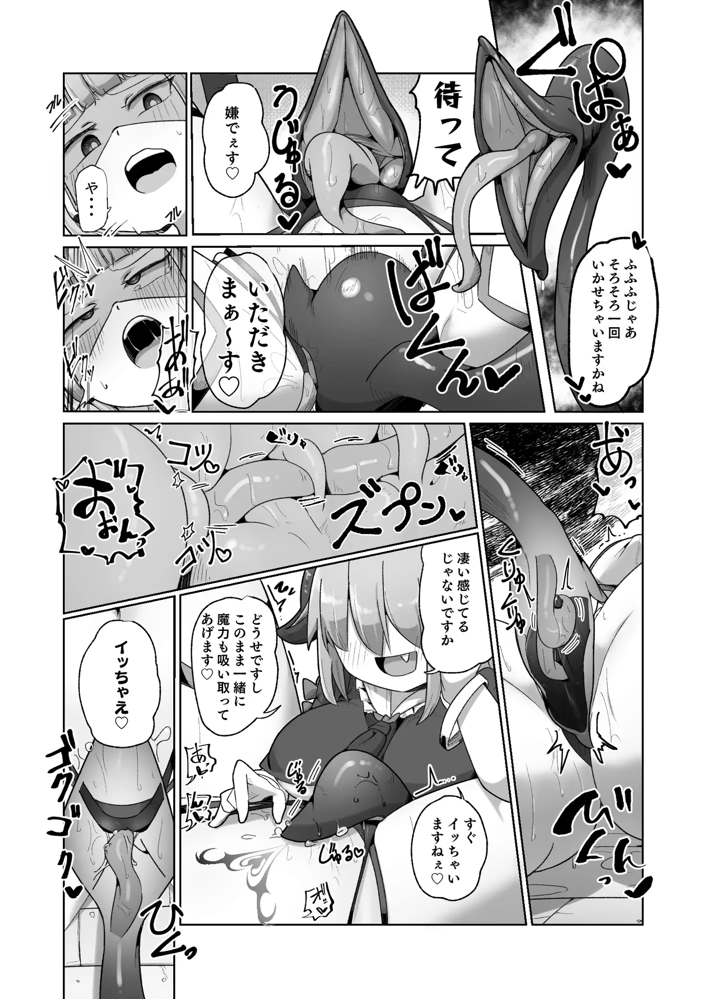 sub-image_2