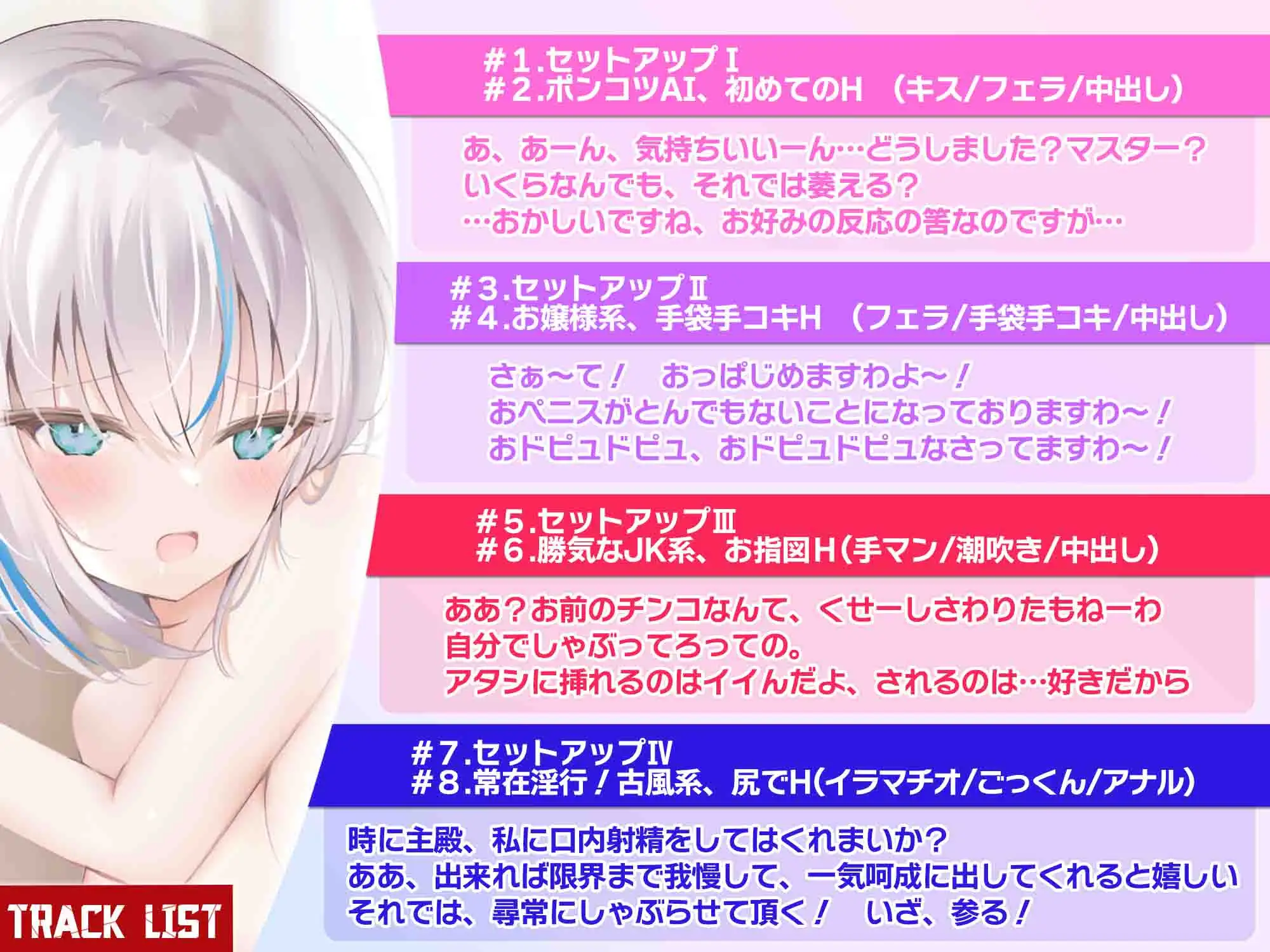 インストールカノジョ 作品画像