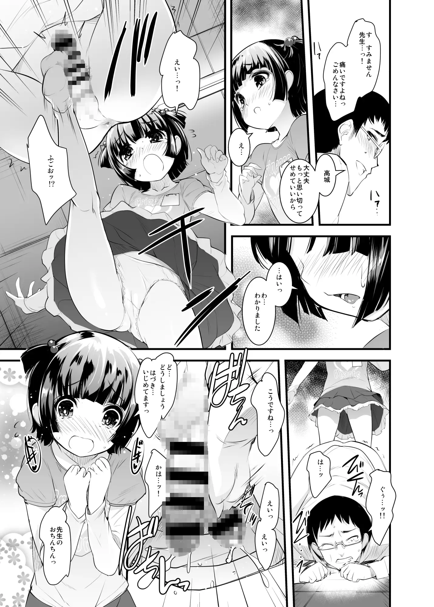 sub-image_2