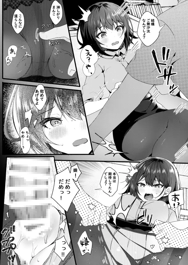sub-image_5
