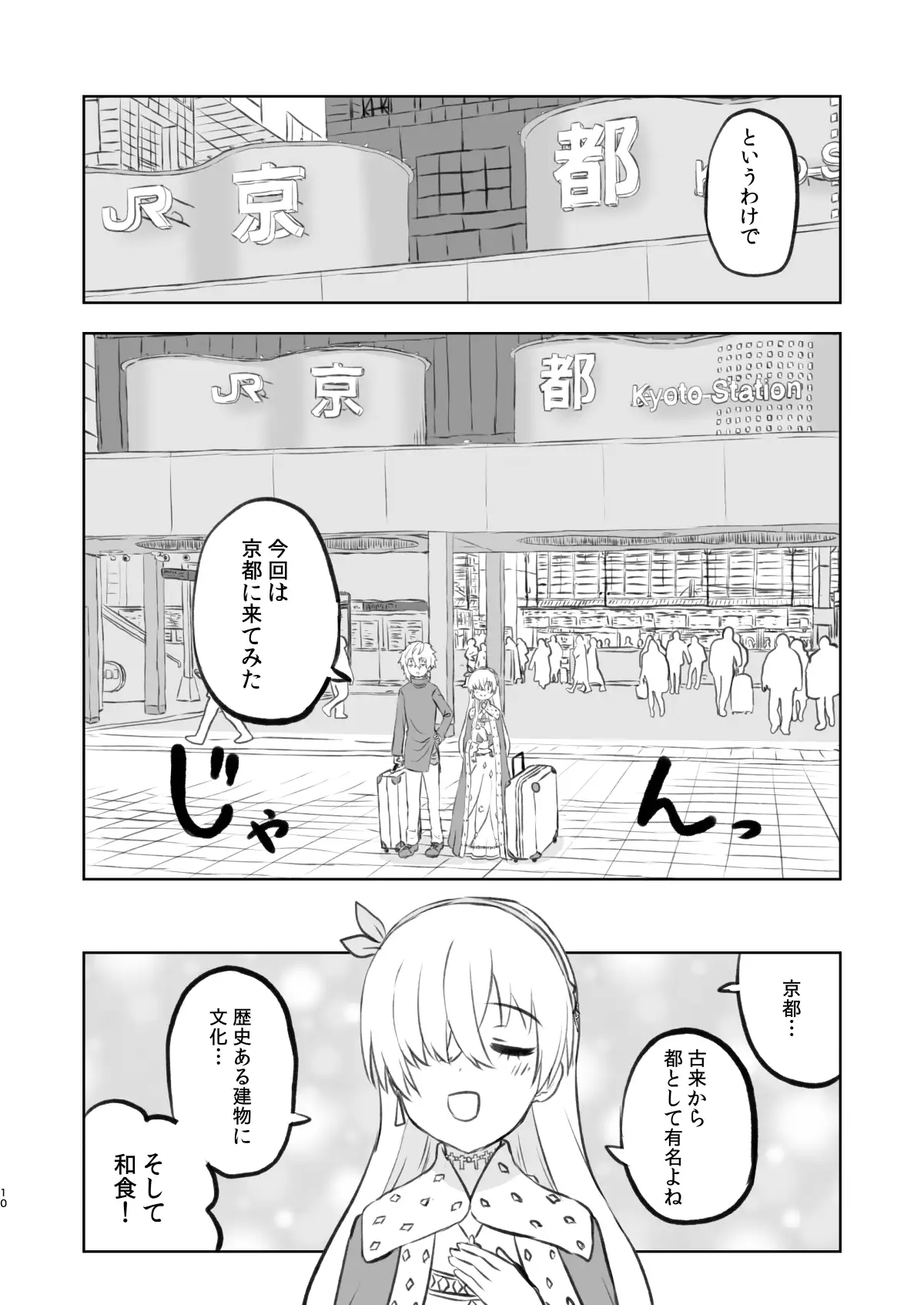 sub-image_0
