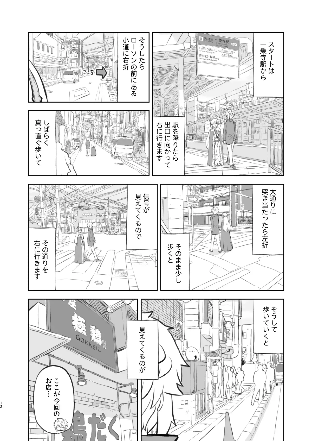 sub-image_2