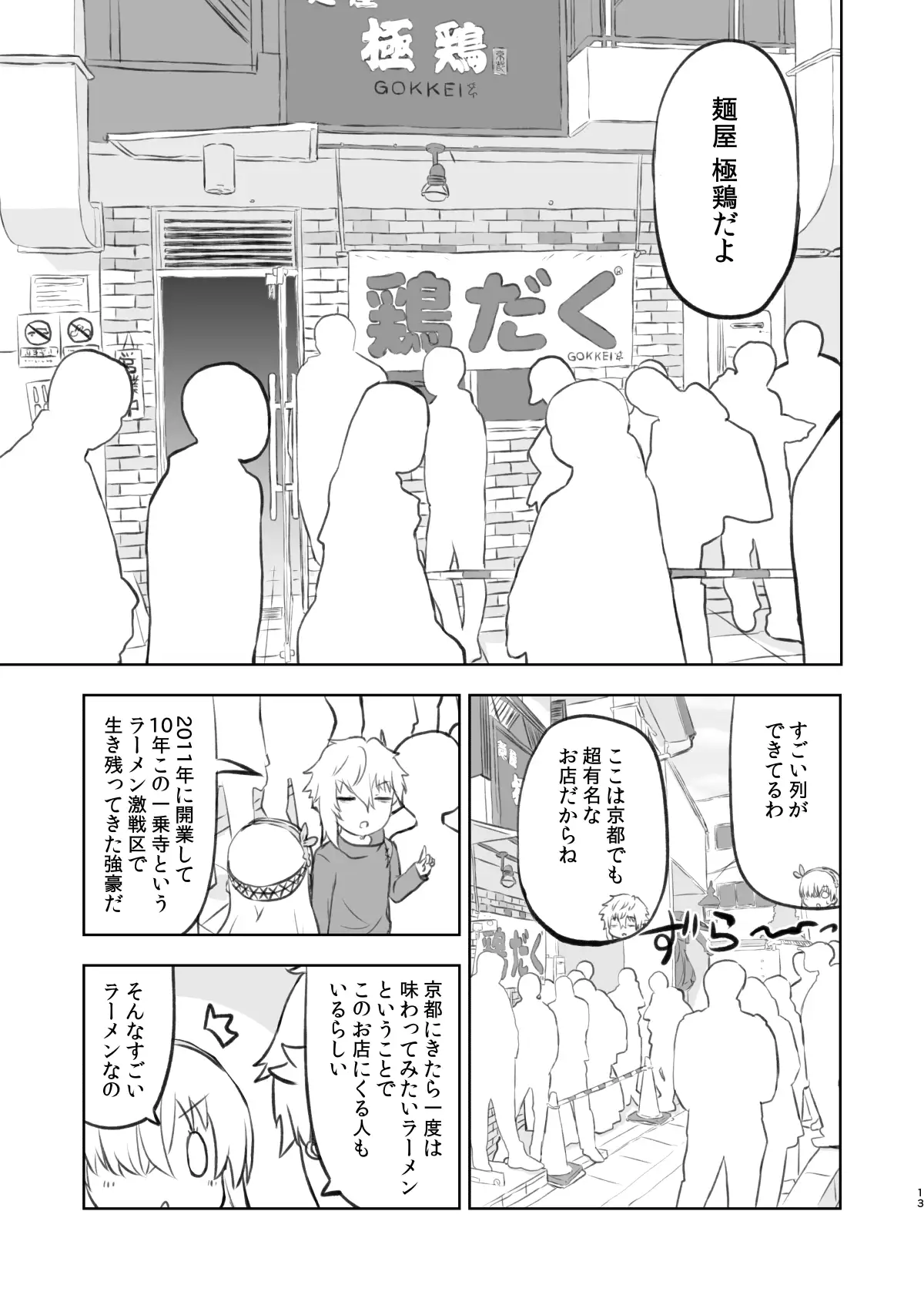 sub-image_3