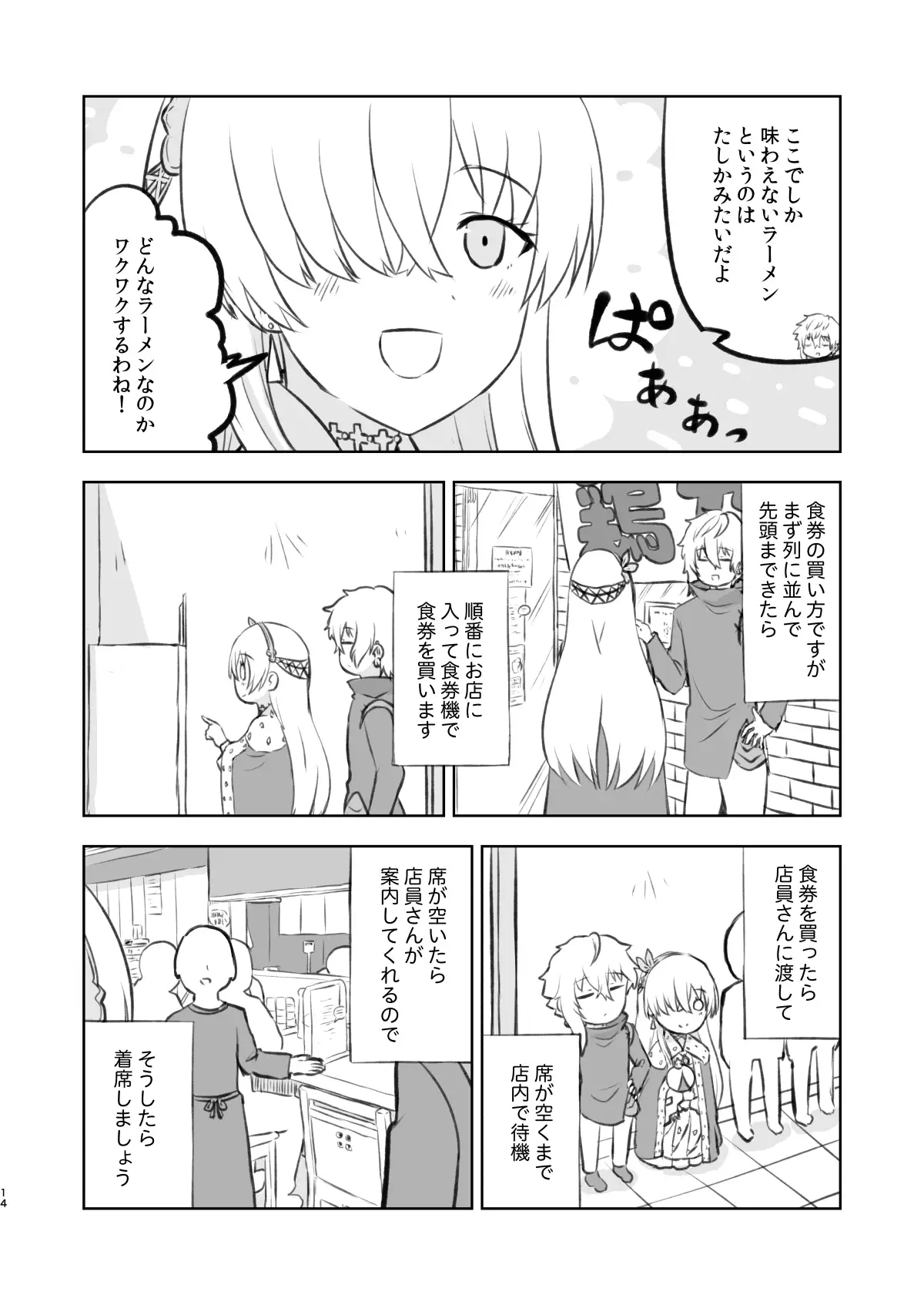 sub-image_4