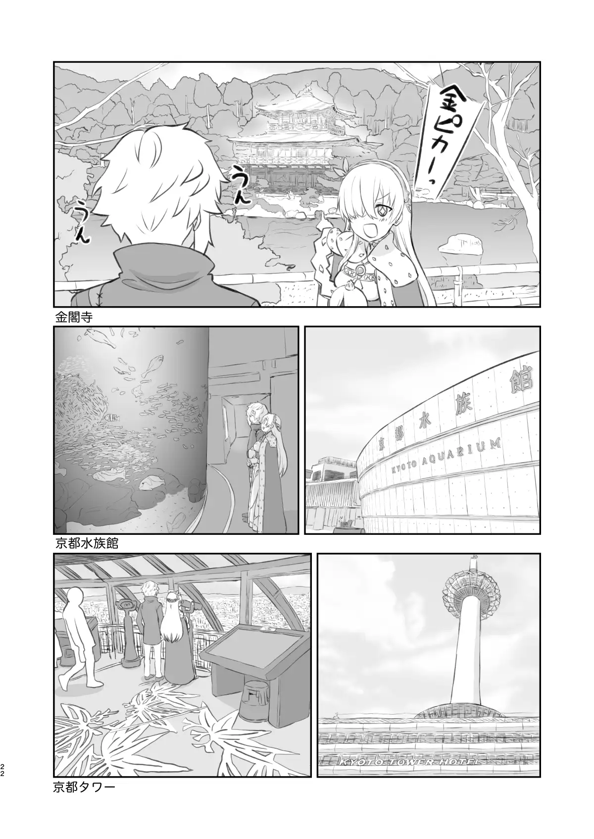 sub-image_6