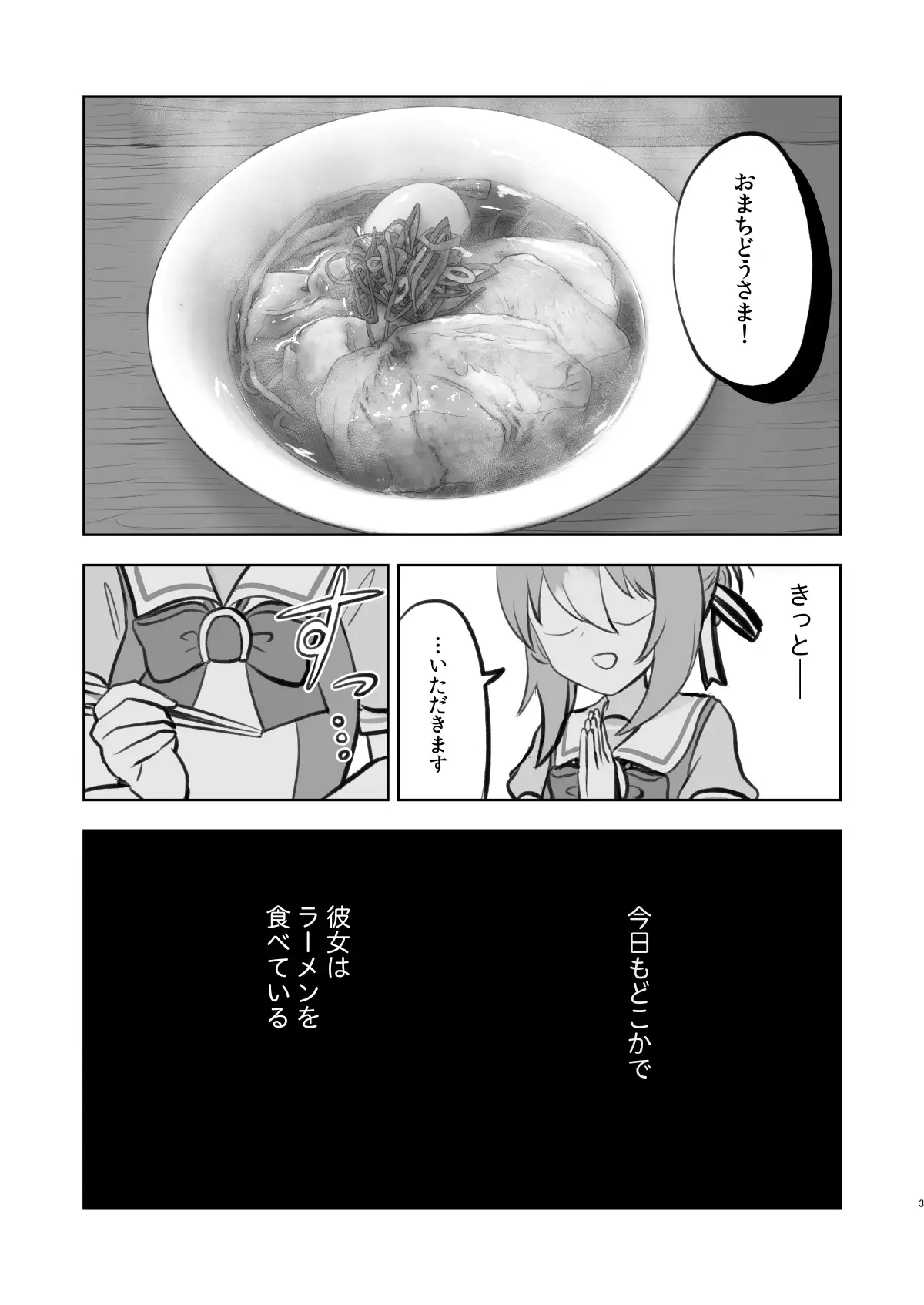 sub-image_0