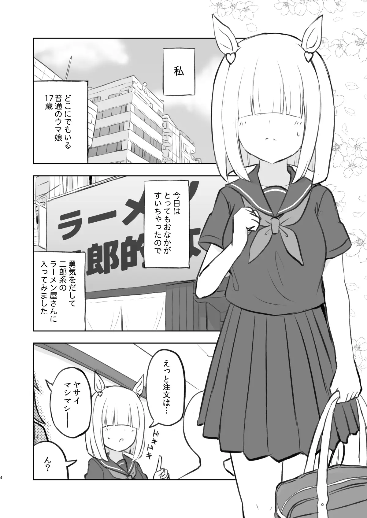 sub-image_1