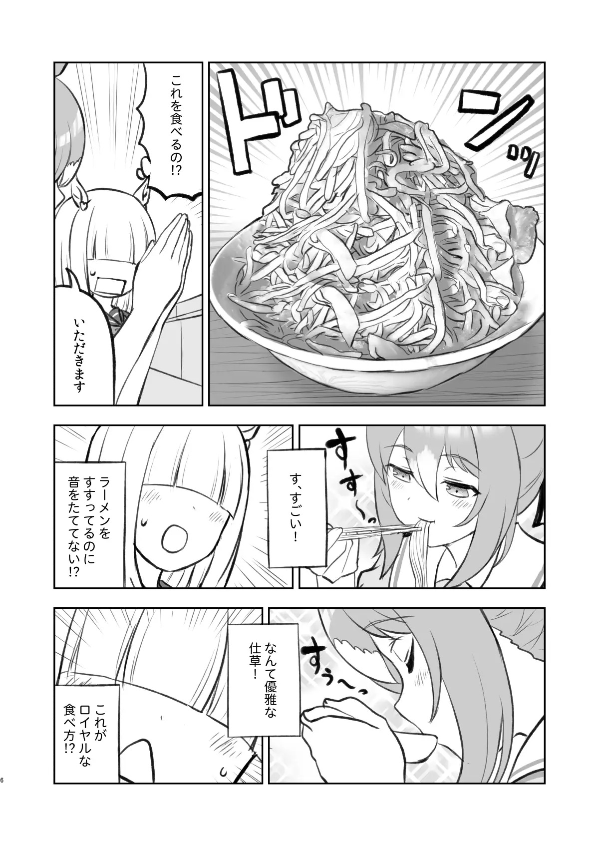 sub-image_3