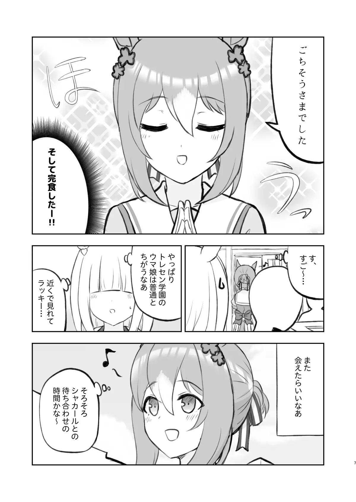 sub-image_4