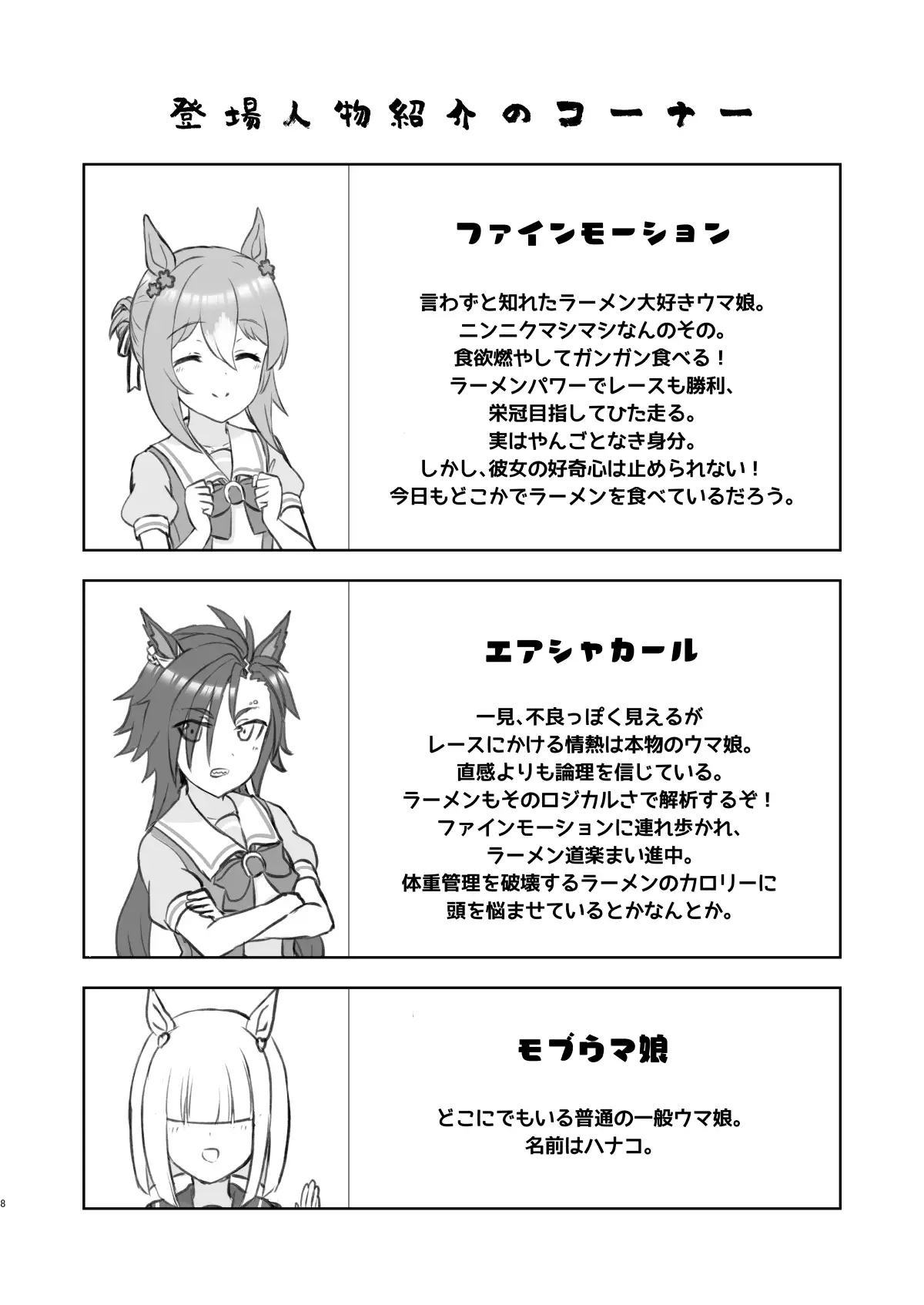 sub-image_5