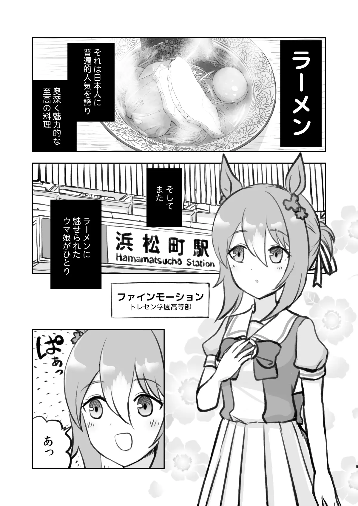 sub-image_6