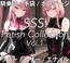 SSS Fetish Collection Vol.1