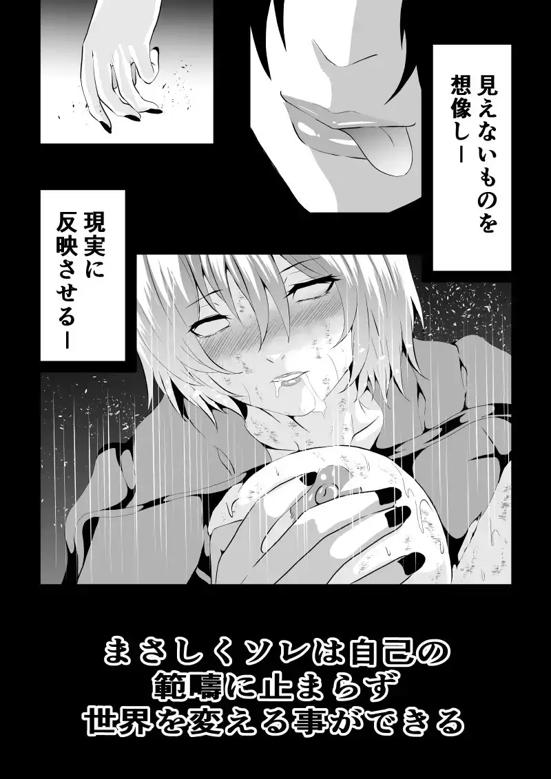 sub-image_8