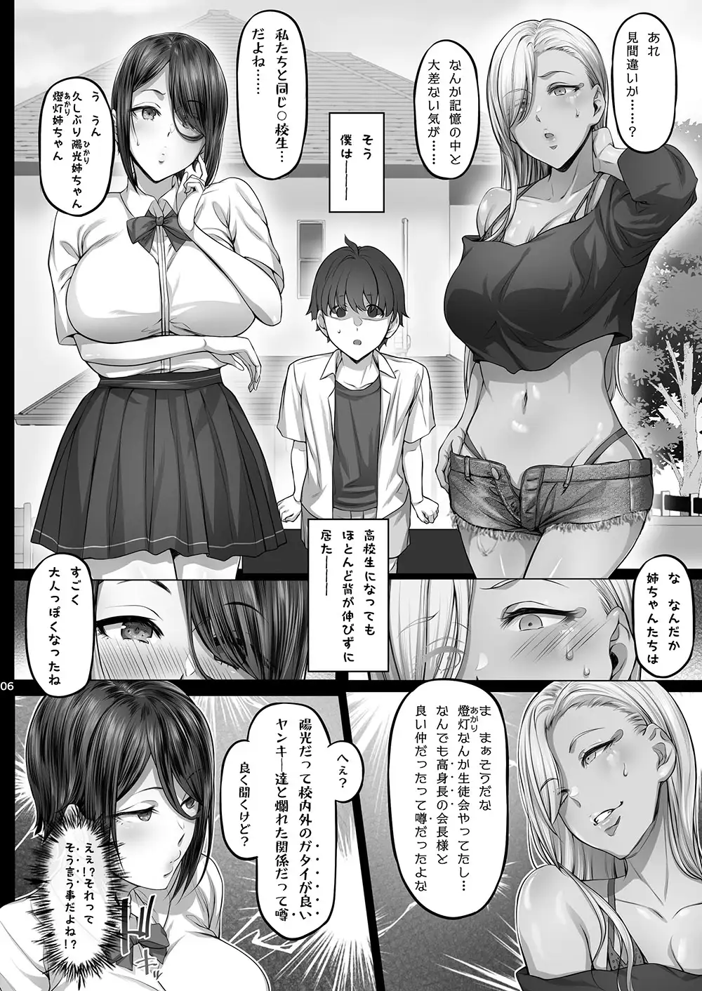 sub-image_0