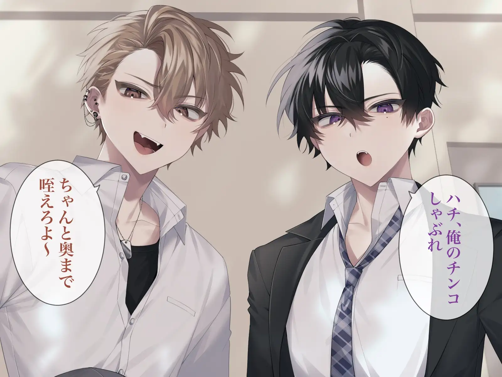 生意気な陽キャたちを催○調教してみた。CG版 [とろろ汁] | DLsite がるまに