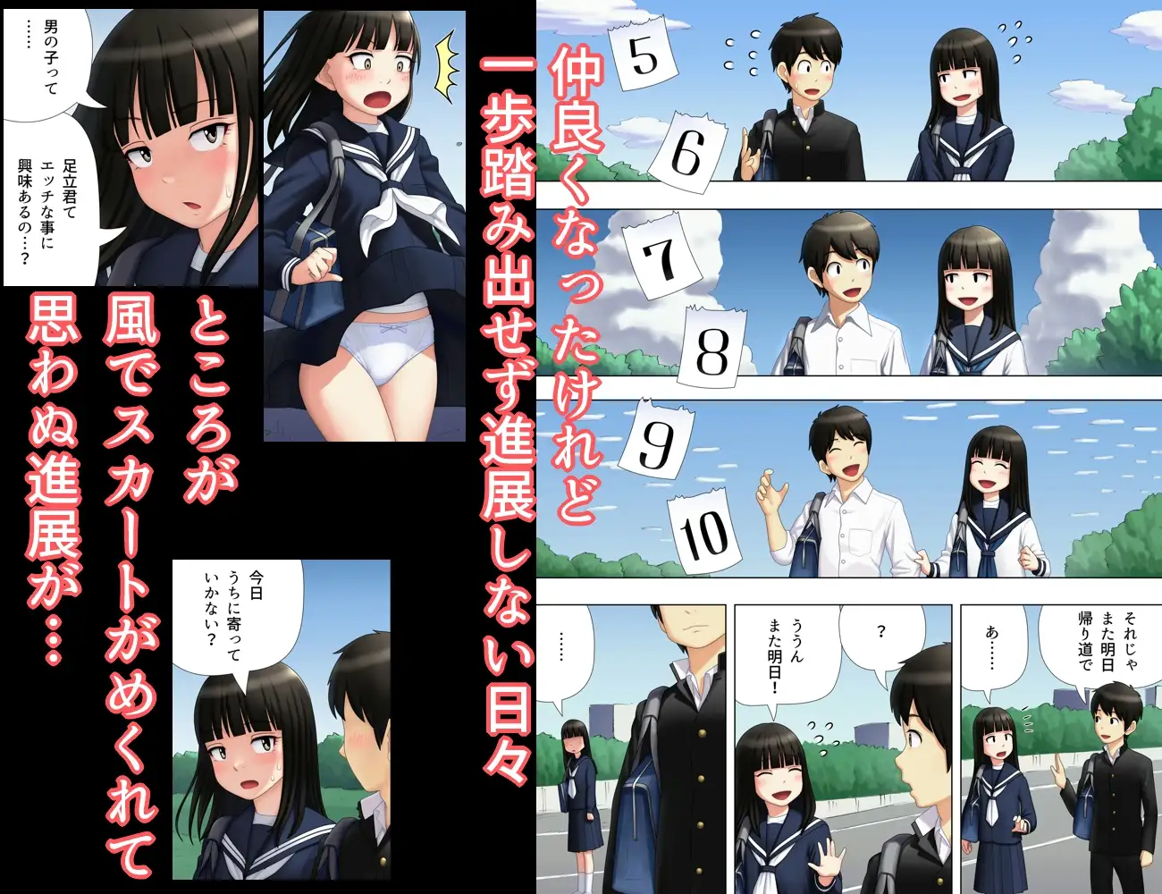 sub-image_1
