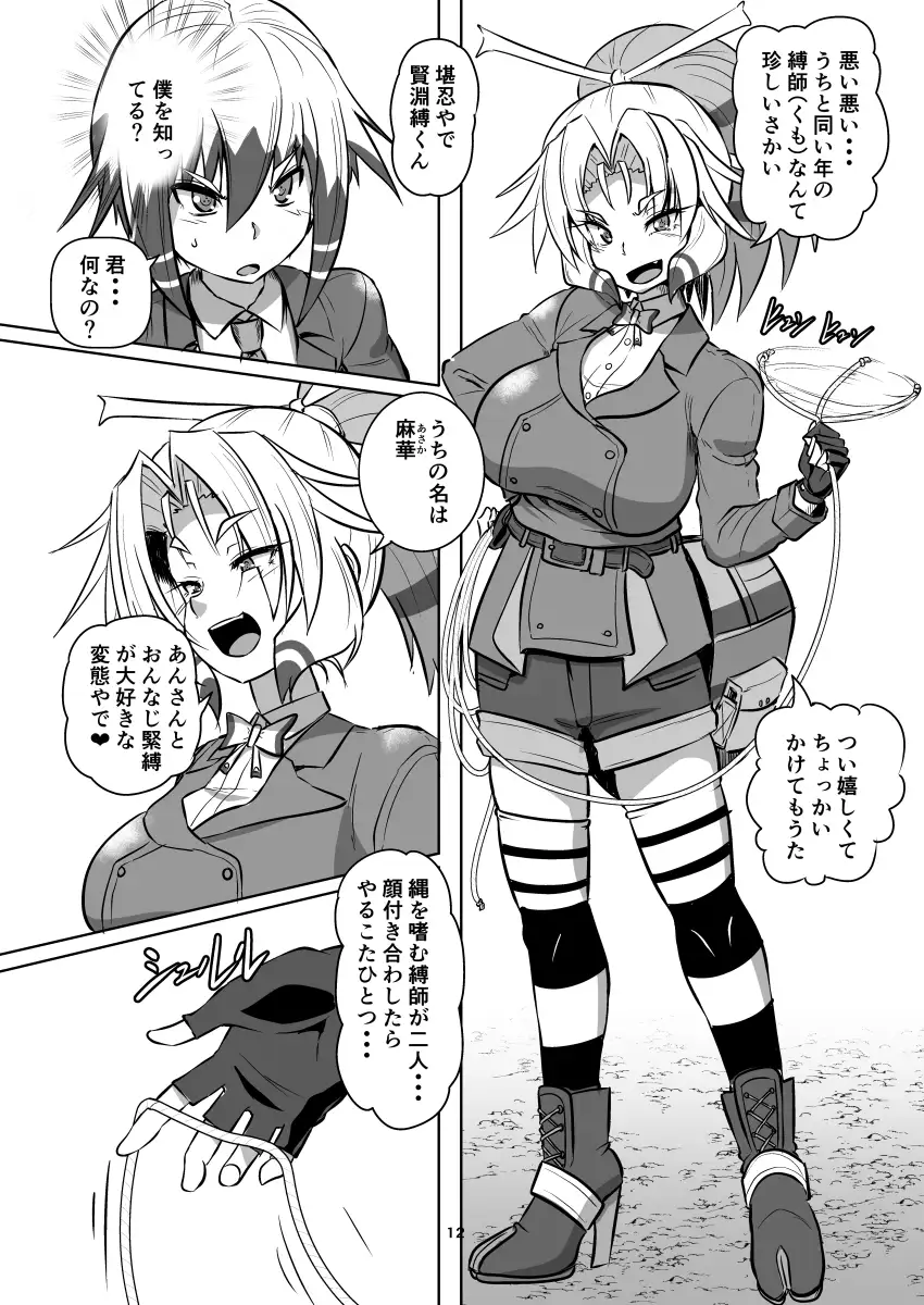 sub-image_1